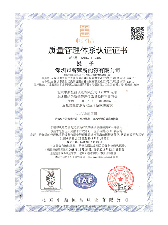 榮譽證書