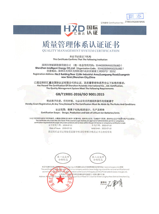 榮譽證書