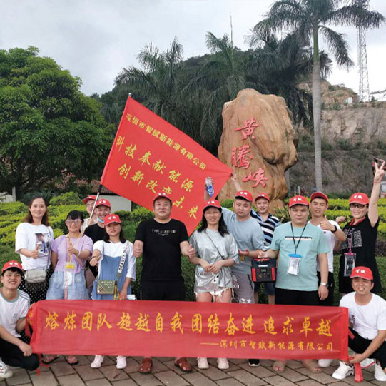 研發(fā)團隊