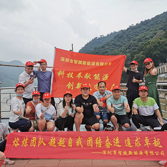 研發(fā)團隊